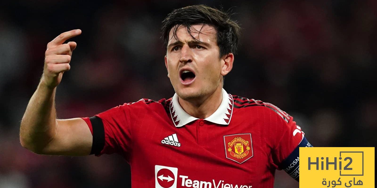 مانشستر يونايتد رفض رحيل ماغواير إلى الدوري الإيطالي مانشستر يونايتد رفض رحيل ماغواير إلى الدوري الإيطالي