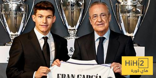 بيريز هو من منع رحيل فران غارسيا ..!