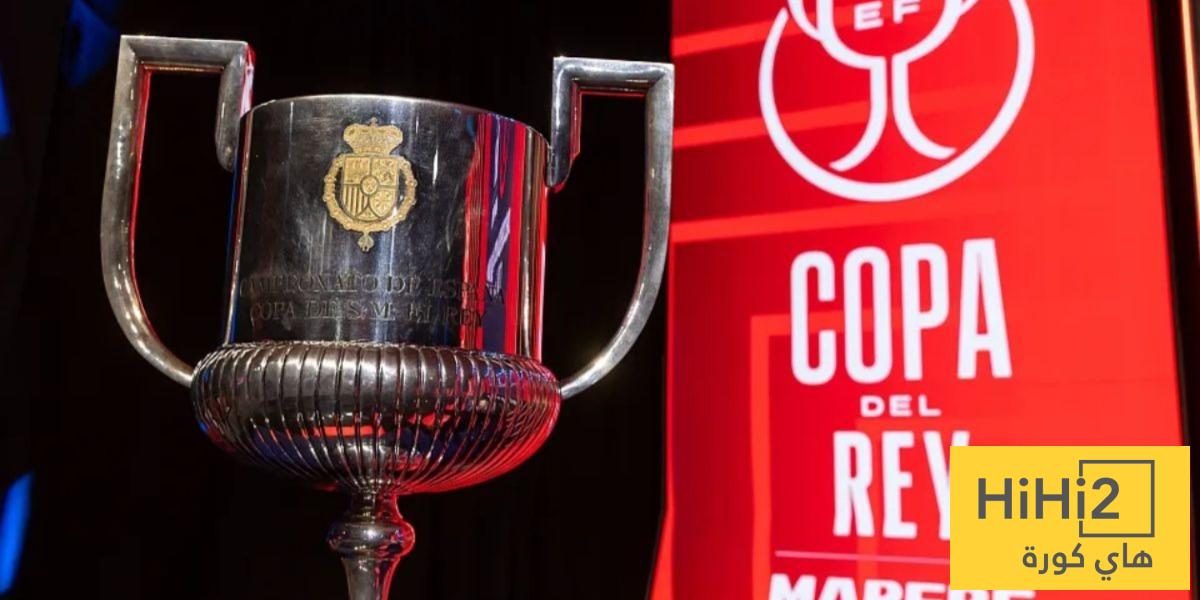 عاجل: الفرق المتأهلة لدور نصف نهائي كاس ملك اسبانيا وموعد القرعة