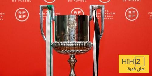 طريقة سحب قرعة نصف نهائي كأس الملك