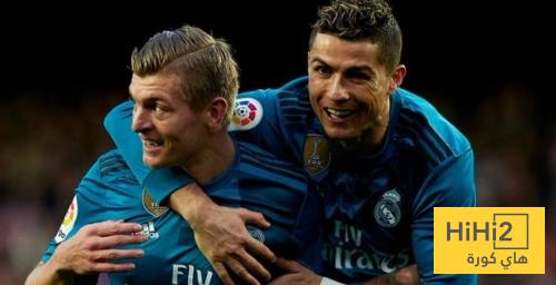 كروس يضرب المثل بـ رونالدو ..!