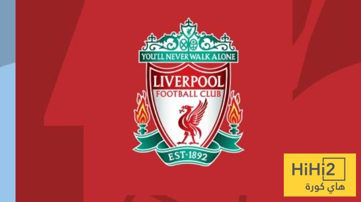 تشكيلة ليفربول الرسمية للقاء مانشستر سيتي