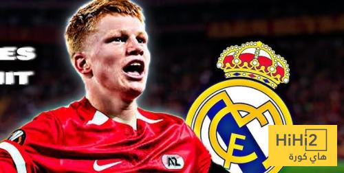 45 مليون يورو لا تكفي لتعاقد الريال مع سميث ..!