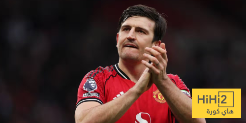 اليونايتد يبدأ خطوات تجديد عقد ماغواير اليونايتد يبدأ خطوات تجديد عقد ماغواير