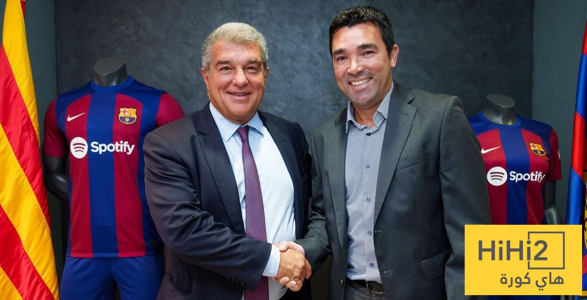 شرط ديكو الوحيد للإستمرار في برشلونة