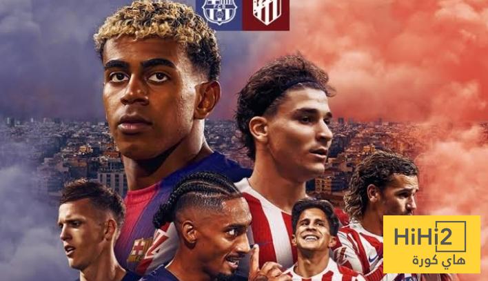 ركلات الجزاء تقف في صف برشلونة في مواجهات أتليتكو مدريد