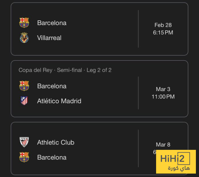 كيف سيتصرف فليك مع تلك المشكلة …؟! ثلاث بطولات على المحك في اسبوع واحد 4 كيف سيتصرف فليك مع تلك المشكلة …؟! ثلاث بطولات على المحك في اسبوع واحد 3