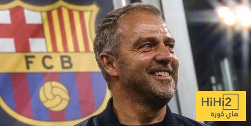 فليك وبخ لاعبيه هذا الصباح ..! 1