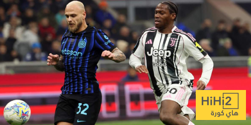 ترتيب الدوري الإيطالي بعد فوز إنتر ميلان على يوفنتوس