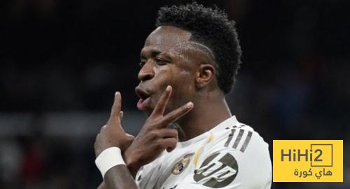 ريال مدريد يُسحر ..!