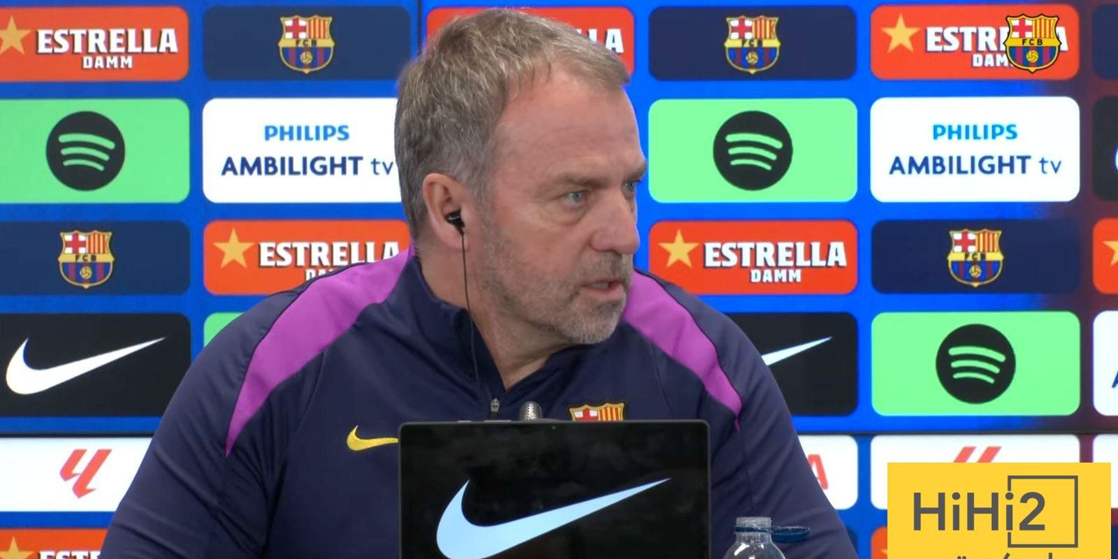 ماذا قال فليك عن مواجهة جيرونا