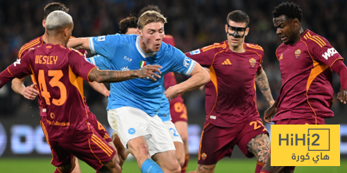 ترتيب الدوري الإيطالي بعد تعادل روما ونابولي