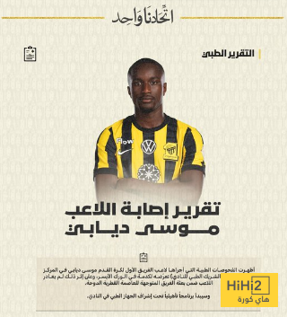 صدمة قبل القمة للاتحاد ! 1