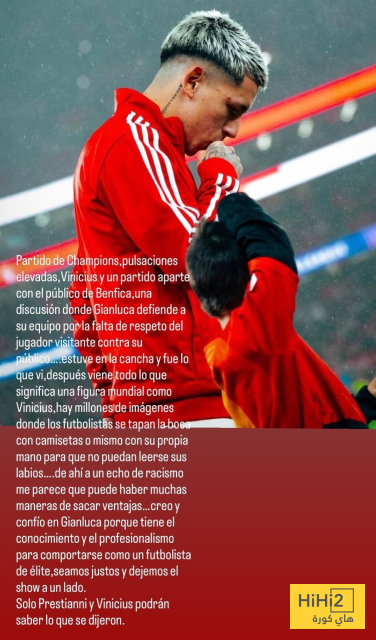 أحد وكلاء بريستياني يعلق على واقعة فينيسيوس 2 أحد وكلاء بريستياني يعلق على واقعة فينيسيوس 1