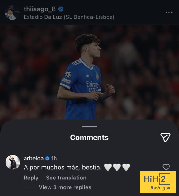 اربيلوا يعلق على منشور تياغو بيتارتش 2 اربيلوا يعلق على منشور تياغو بيتارتش 1