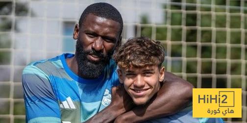 روديغر يهنئ لاعب الريال الشاب روديغر يهنئ لاعب الريال الشاب