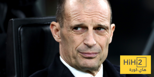 أليغري: هدفنا الحفاظ على سلسلة اللاهزيمة