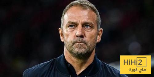 بعد الثلاثية … هانز فليك مظلوم …!