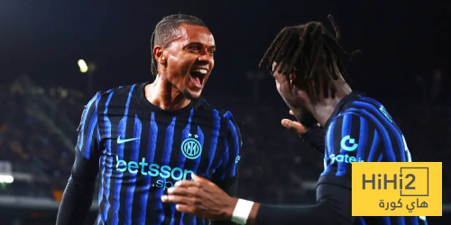 هل يدفع فوز إنتر ميلان على ليتشي للتأهل في دوري أبطال أوروبا؟ هل يدفع فوز إنتر ميلان على ليتشي للتأهل في دوري أبطال أوروبا؟