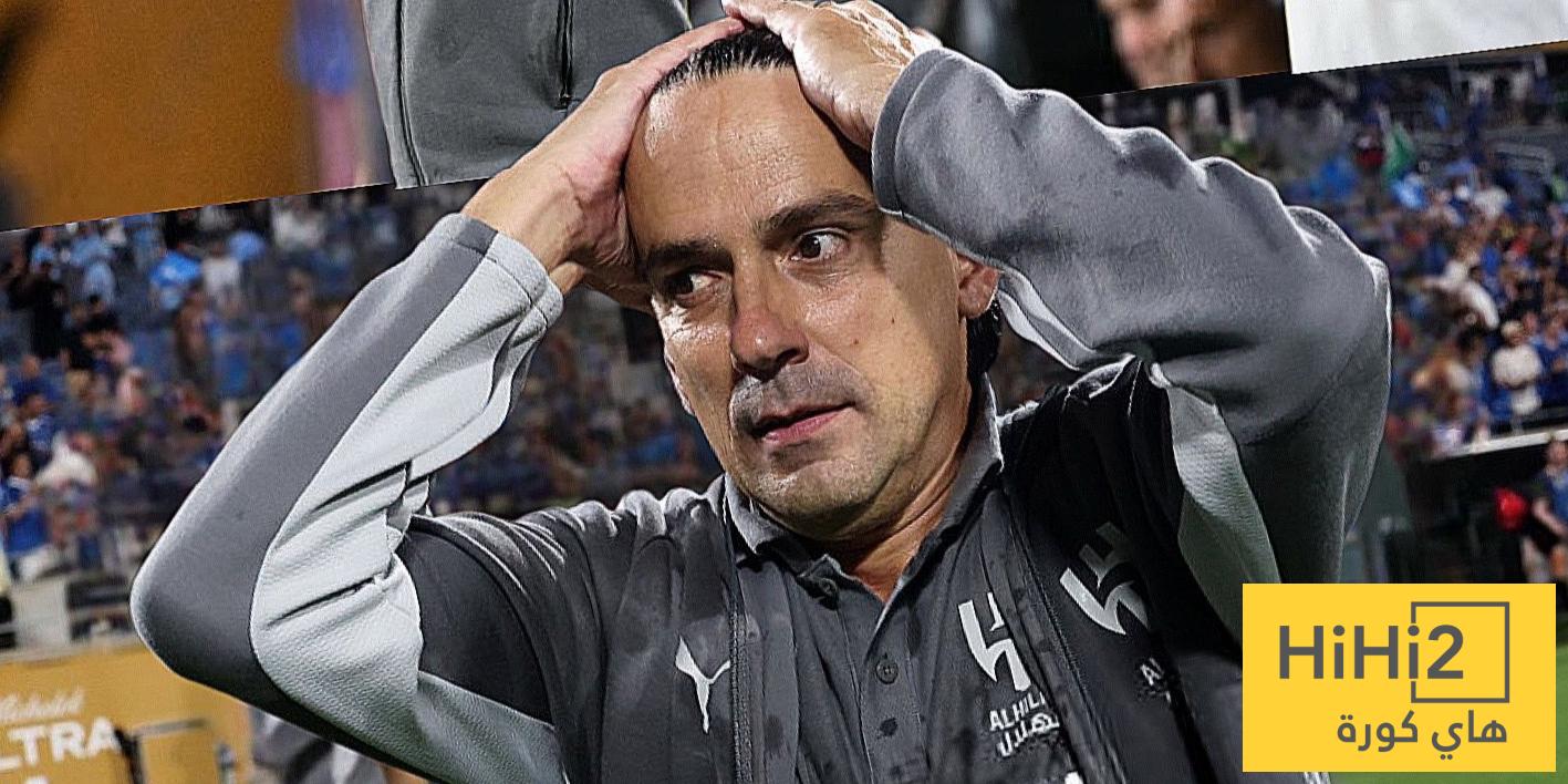 جماهير الهلال تلوم إنزاغي …! جماهير الهلال تلوم إنزاغي …!