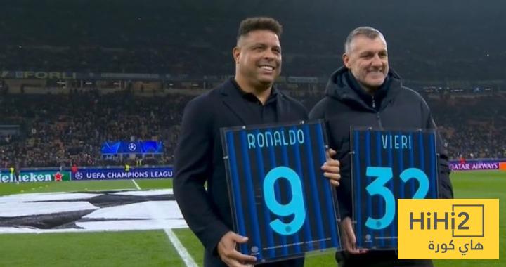 الظاهرة رونالدو يؤازر انتر ميلان أمام بودو غليمت