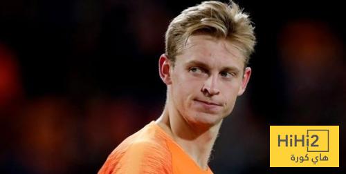 نجم هولندا السابق يدافع عن دي يونغ