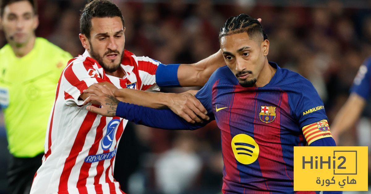 في الكورة : مشجعي أتلتيكو مدريد يدركون هذا الأمر خلال مواجهة برشلونة