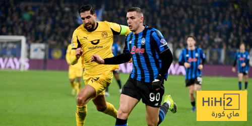 أتالانتا يطيح بدورتموند من دوري أبطال أوروبا