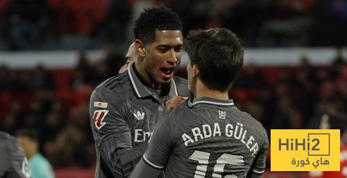 صورة .. رد فعل بيلينغهام على الغاء هدف غولر ضد بنفيكا