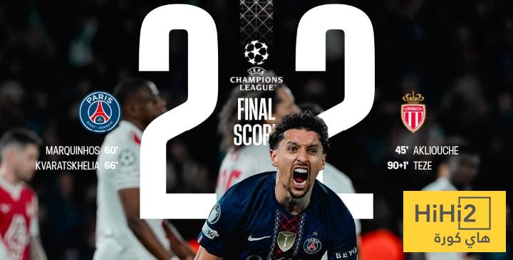 إحصائيات مباراة موناكو و باريس