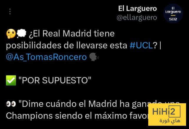 استبعاد الريال من قائمة المرشحين للفوز بدوري الأبطال … خطأ فادح 4 استبعاد الريال من قائمة المرشحين للفوز بدوري الأبطال … خطأ فادح 3