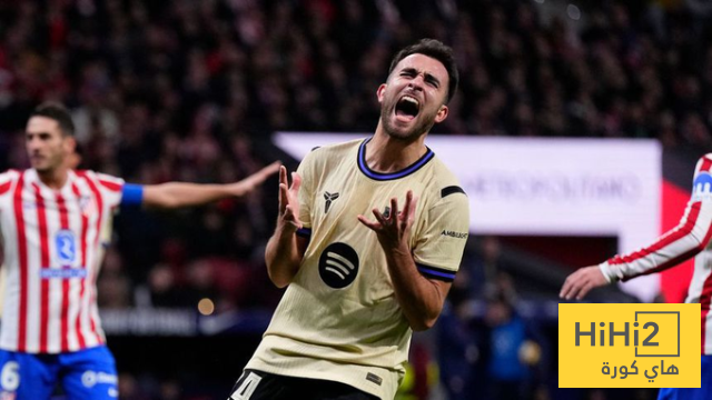 غارسيا ينتقد التحكيم ! 1