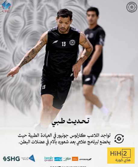 الشباب يعلن غياب نجمه عن مواجهة الهلال  1