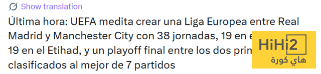 الاتحاد الأوروبي يدرس مواجهات خاصة بين الريال والسيتي ! 4 الاتحاد الأوروبي يدرس مواجهات خاصة بين الريال والسيتي ! 3