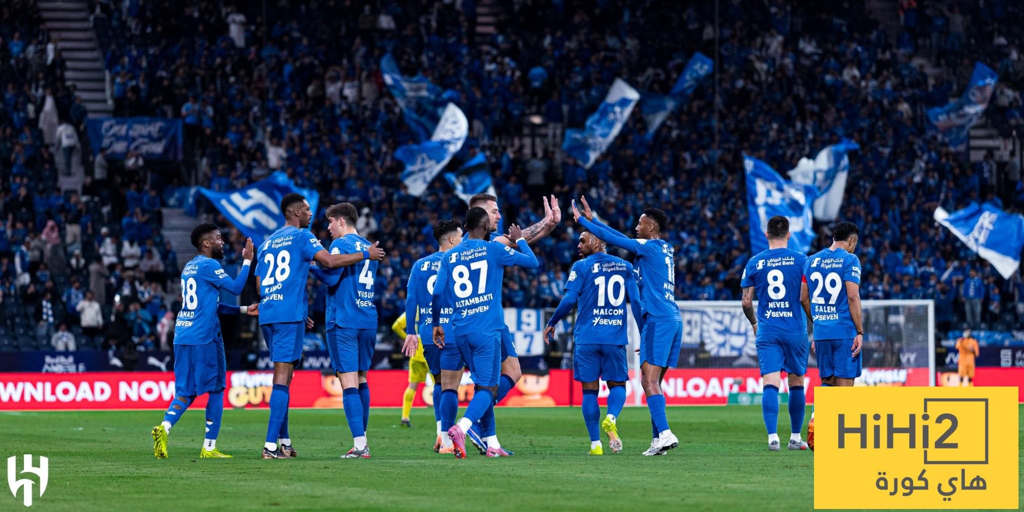 ميلان يحلم بضم نجم الهلال ميلان يحلم بضم نجم الهلال