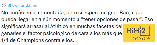 أول خطوة لتغلب برشلونة على أتلتيكو في ” دوري الأبطال ” ! 4 أول خطوة لتغلب برشلونة على أتلتيكو في ” دوري الأبطال ” ! 3