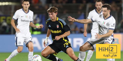 ملعب كومو مفتاح الانتصار لإنتر ميلان