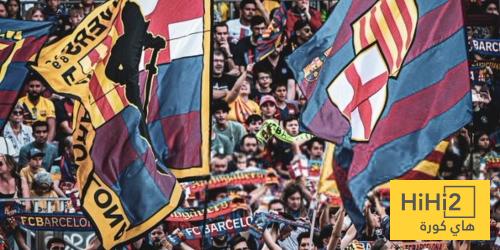 بيان رسمي من برشلونة بيان رسمي من برشلونة