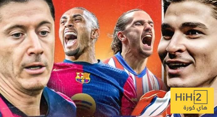 في الكورة : نتائج أخر 5 مباريات جمعت برشلونة و أتليتكو مدريد