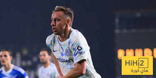 الشوط الأول – تعادل سلبي بين إنتر ميلان وكومو في كأس إيطاليا