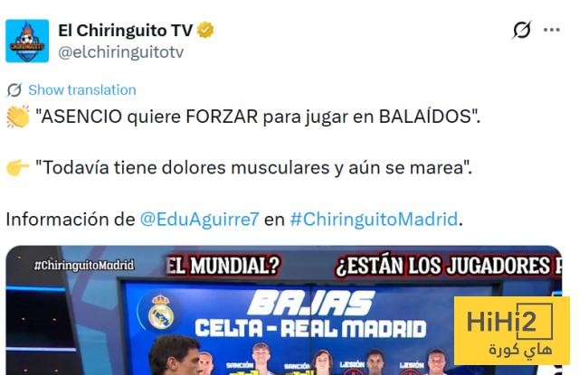 اسينسيو مُصر على المخاطرة ! 4 اسينسيو مُصر على المخاطرة ! 3