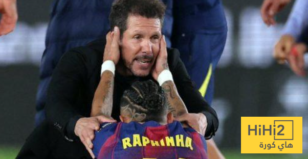 سبب مواساة سيميوني لرافينيا !