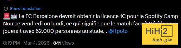 الموعد المتوقع لحصول برشلونة على رخصة 1C 4 الموعد المتوقع لحصول برشلونة على رخصة 1C 3