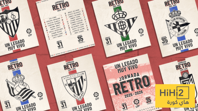 بيان رسمي من رابطة الليغا 1