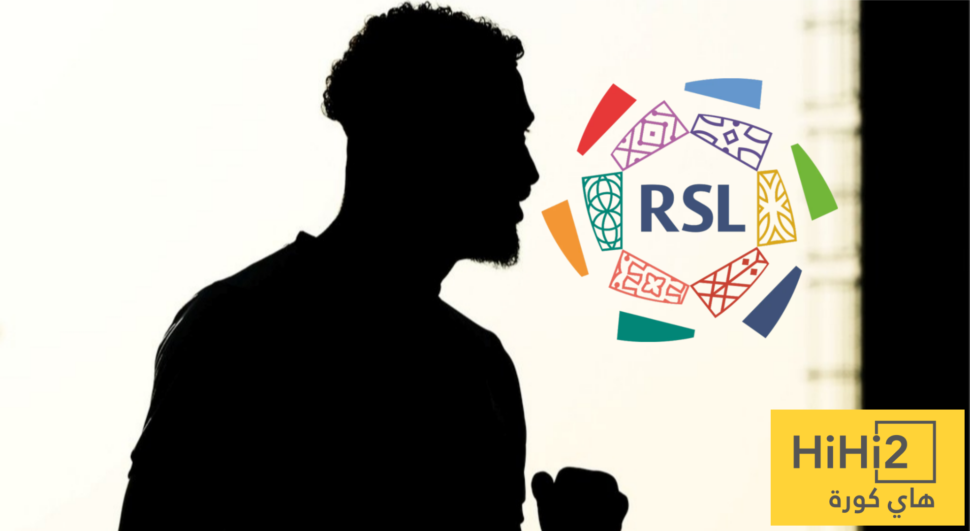 أغرب مدرب في دوري روشن هذا الموسم ! أغرب مدرب في دوري روشن هذا الموسم !