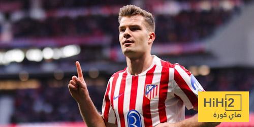 في الكورة : إحصائيات سورلوث أمام سوسيداد - هاي كورة