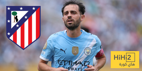 أتليتكو مدريد يسعى خلف برناردو سيلفا