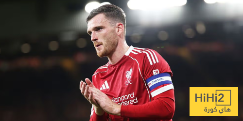 روبرتسون يكشف سبب رفضه الرحيل عن ليفربول