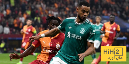 إخفاقات متكررة لليفربول على ملعب غلطة سراي