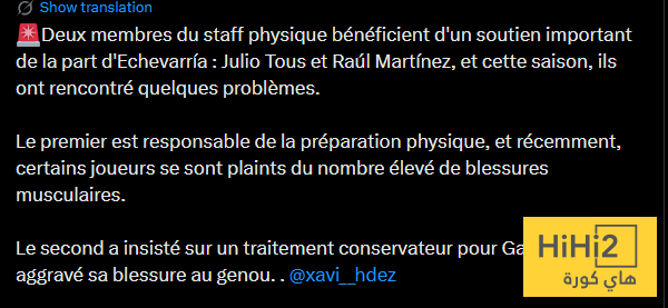 لاعبو برشلونة يتضررون من اثنين تحت حماية إتشيفاريا 4 لاعبو برشلونة يتضررون من اثنين تحت حماية إتشيفاريا 3